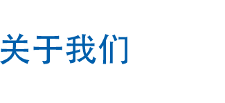 無紡布，熔噴，面料供應(yīng)商