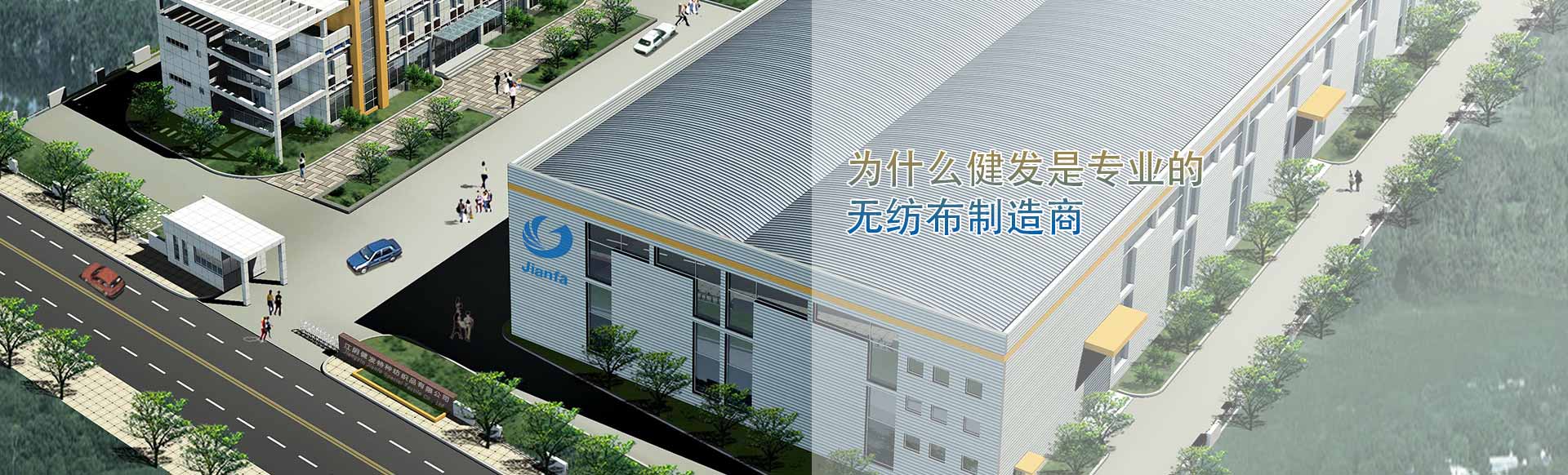無紡布，熔噴，面料供應(yīng)商